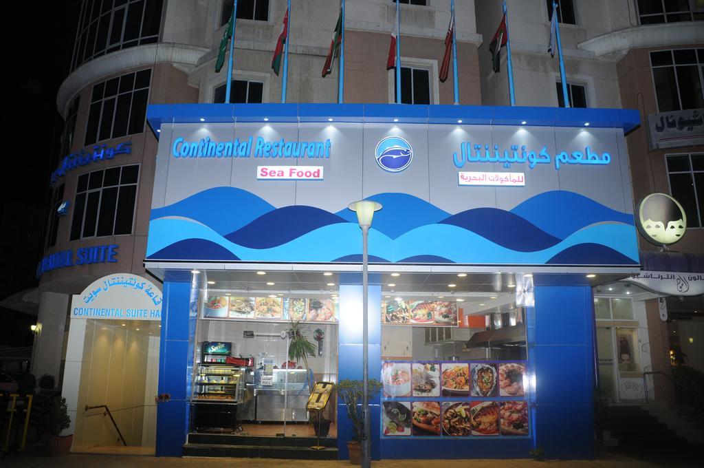 Continental Suite Farwaniya Kuwait City Exterior foto