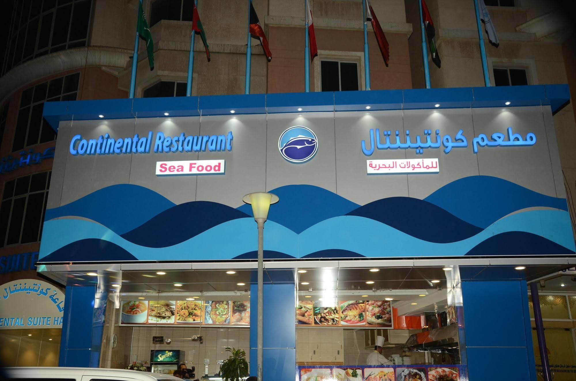 Continental Suite Farwaniya Kuwait City Exterior foto